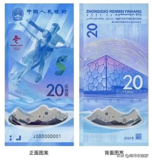 我国共发行了2张塑料钞，第一张厉害了，张张上万