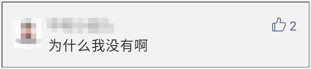 快自查！微信新功能上线公测，网友：支付宝压力有点大了