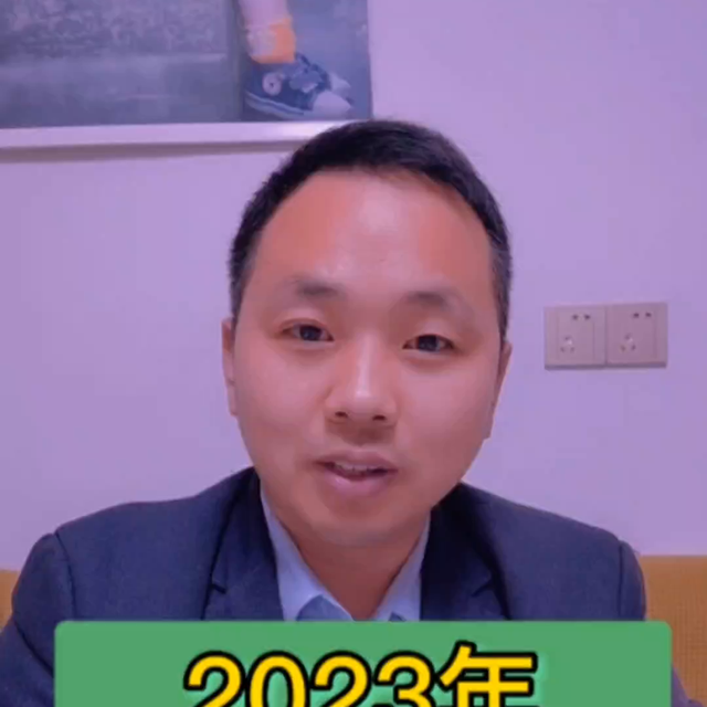 不确定的市场下，为您盘点2023年7大理财工具#投资理财