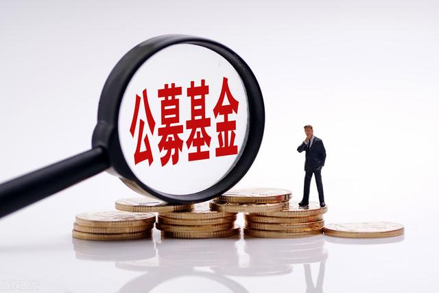 基金微课堂｜支付宝基金理财安全吗手机理财有哪些风险