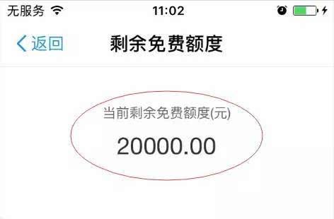 余利宝收益与余额宝差距越来越小，你是否还愿意使用