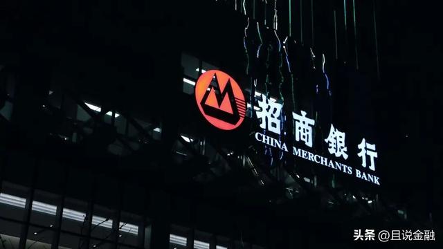 招商银行：“套现”被命令禁止，“以贷养贷”不好过了