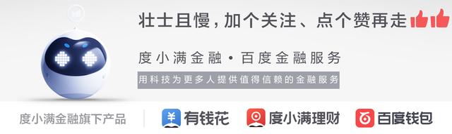 货币基金当日最多提1万银行t+0理财了解一下