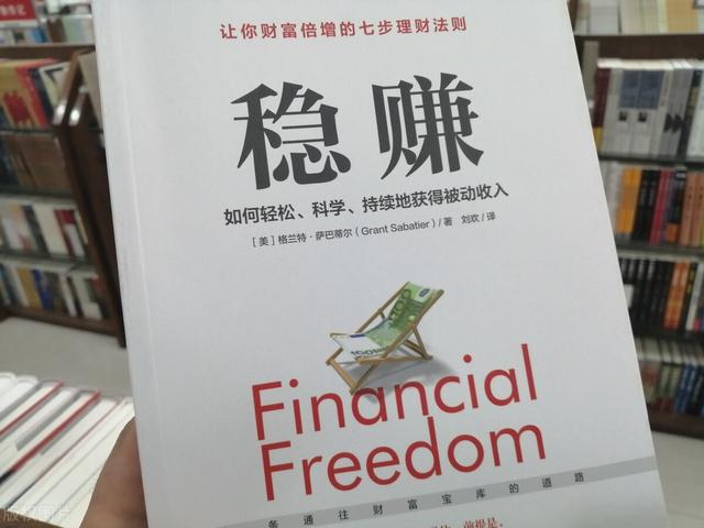 投资货币基金，国债理财，政策支持行业指数的定投，稳赚不赔