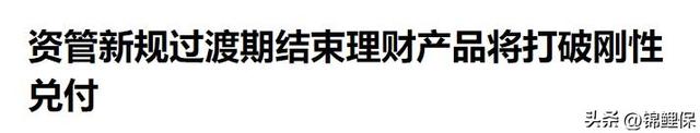 “理财怎么天天跌还能抢救一下吗”