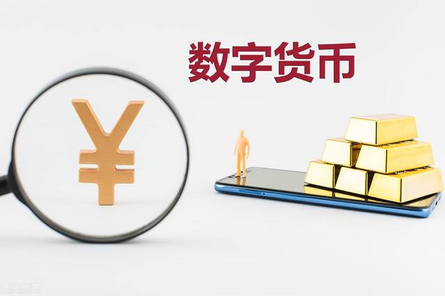 转账不需要网络，“数字货币”你真的了解吗