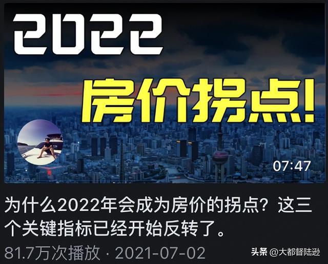 钱在贬值房价股市就会对应上涨新的金融陷阱正在偷走你的财富