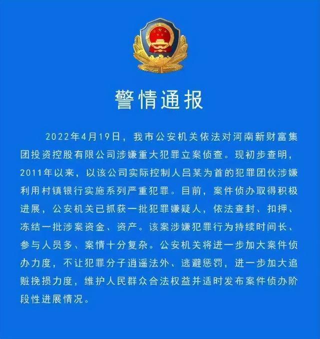 河南储户23万存款取不出，拔掉母亲的透析管，买不起墓地无法下葬