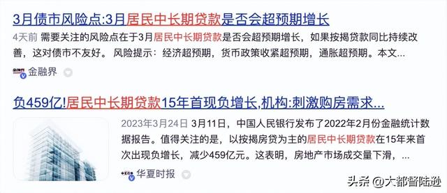 钱在贬值房价股市就会对应上涨新的金融陷阱正在偷走你的财富