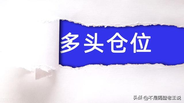 仓位滚动：股票T+0就是这么实现的