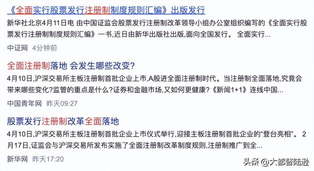 钱在贬值房价股市就会对应上涨新的金融陷阱正在偷走你的财富