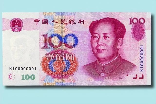 常见的100元纸币，只这8个号码价值31000元，银行也能取到!