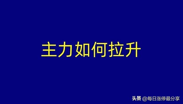 捷成股份，正开发ChatGPT微信小程序，游资隐秀路1.08亿冲击涨停