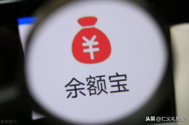 货币基金风险分析：货币基金有风险吗，投资者有没有亏损的先例