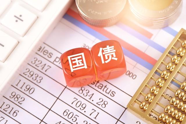 你需要知道的理财基础知识：存款、债券和基金