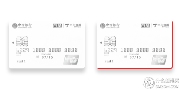 20款小白卡挑花眼京东联名信用卡我只选它！