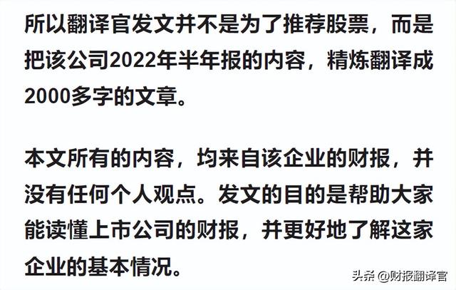 数字货币板块唯一次新股,央行数字支付标准参与者,利润率高达57%