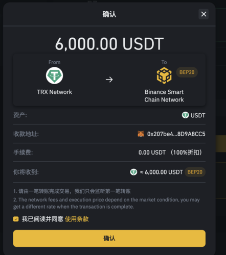 USDT（Tether）美元等值的数字货币，“稳定币”到底稳定不