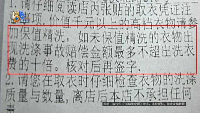 两千多的“福神” ，和记者几十块的短袖比一比