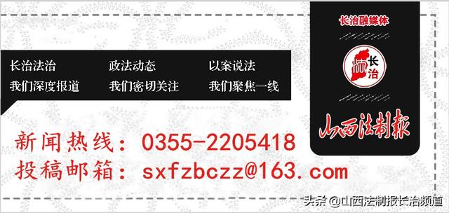 沁源农商银行多彩金融：聚利理财 孝亲敬老