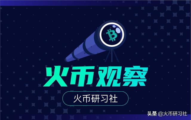 火币观察：灰度暂停接受新投资对加密货币市场影响几何