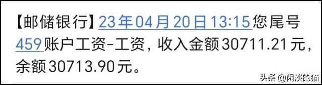 100万这么搞比啥都好，3年后利息足够你躺平！