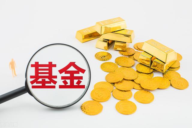 卖出基金时，为什么建议分批卖出，而不是一次性卖完