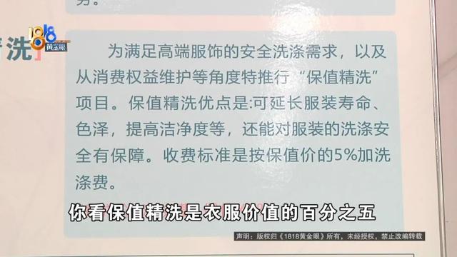 两千多的“福神” ，和记者几十块的短袖比一比