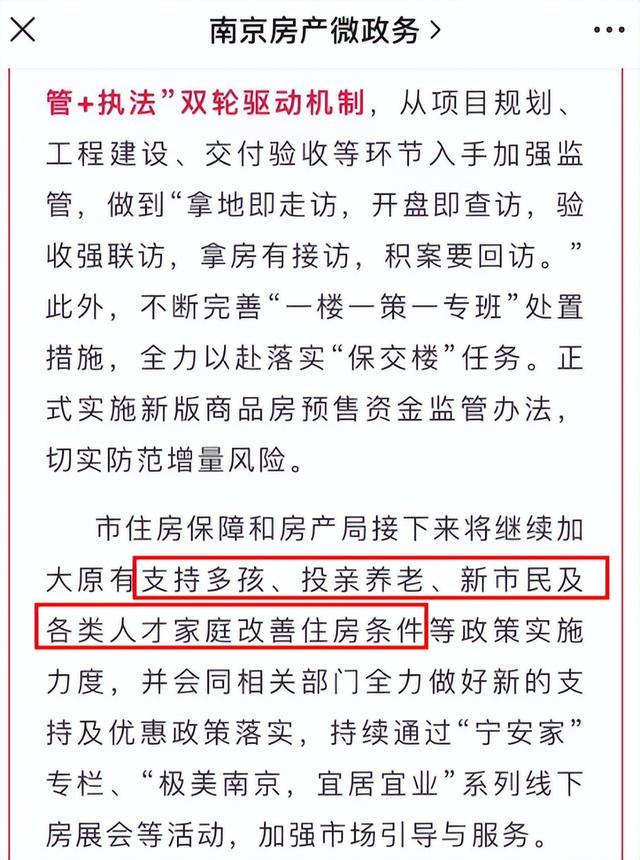 最新！公积金贷款额度上调，新一轮救市打响！