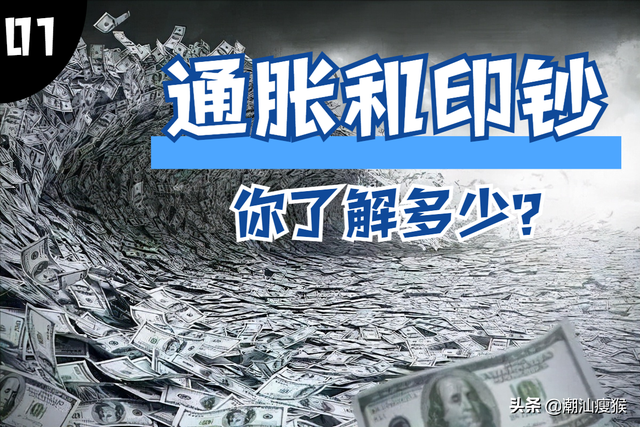 2021年12月10日 最新的消费 通胀 印钞数据