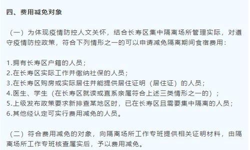 刚刚，日本动手了，货币战打响两地宣布：集中隔离要收费了，每人一天100、150、300元