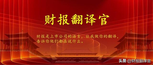 数字货币板块唯一次新股,央行数字支付标准参与者,利润率高达57%