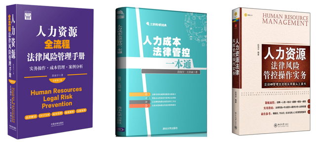 劳动法千问0027丨最低工资含个人应缴纳的社保与公积金吗?