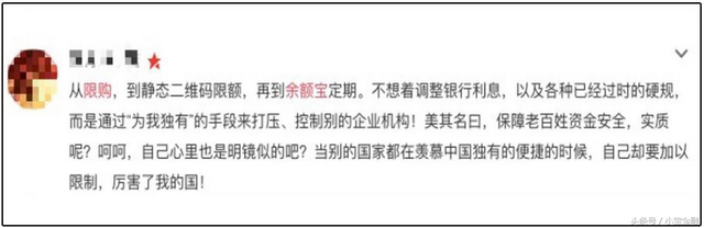 重大的利好，余额宝不在限购！有没有比余额宝更好的投资去向