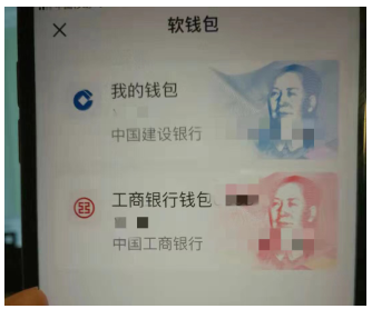 支付宝加入数字人民币受理网络 支付互联互通进程加速