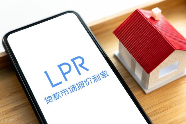 7月LPR“按兵不动”，5年期以上仍有下调空间