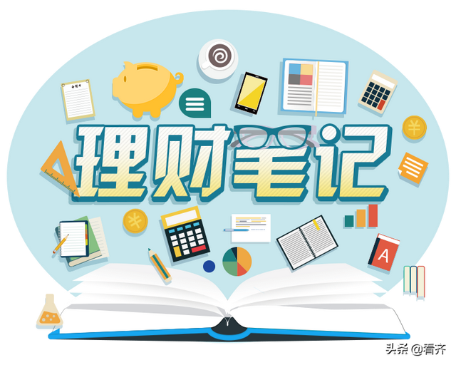 「理财笔记」农银理财天天利系列产品申赎规则