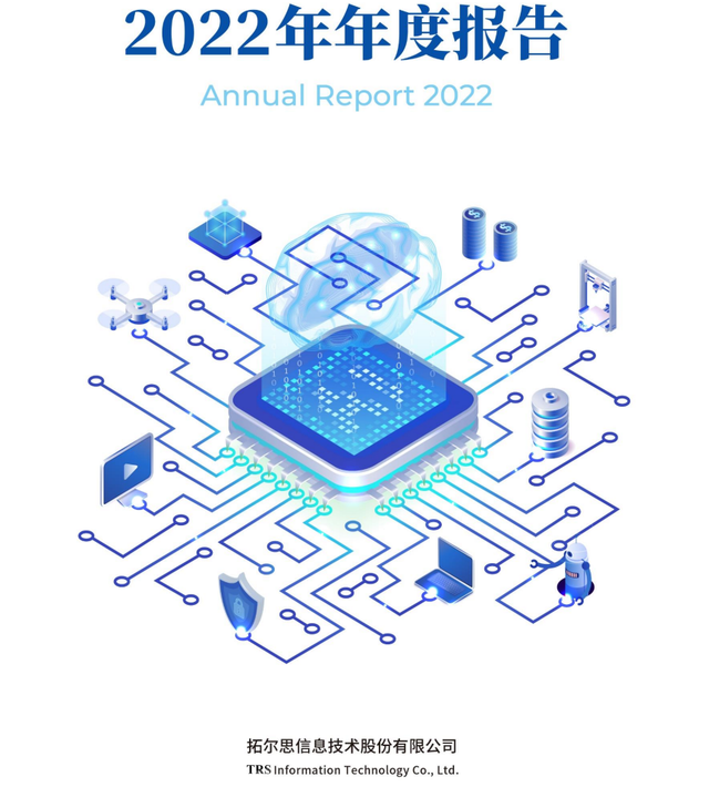 数字货币：紫光国微、美亚柏科、电科网安、拓尔思，谁的成长最好