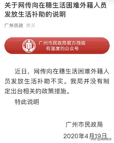 发行数字货币会引发通货膨胀近日热传谣言莫轻信