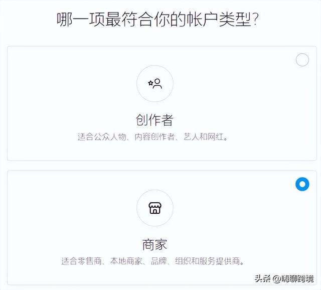 嗨聊跨境：如何使用虚拟信用卡投放Instagram广告