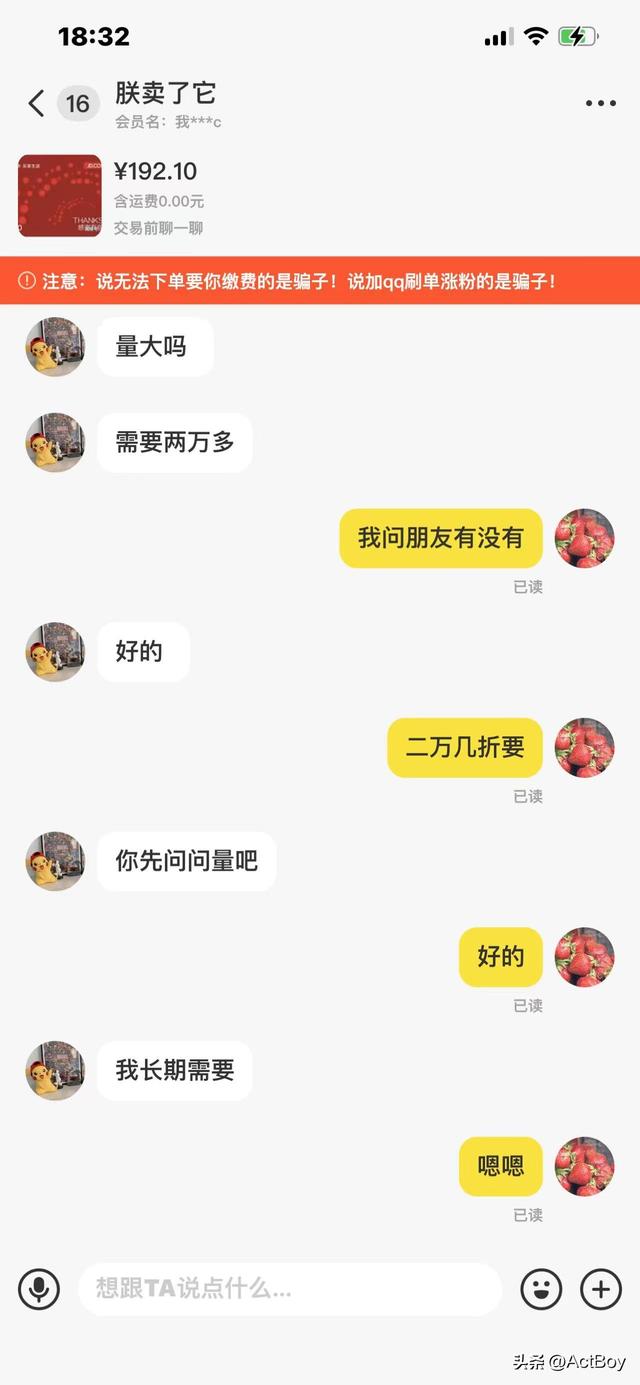 回收购物卡和礼品卡：获得额外收益的方法