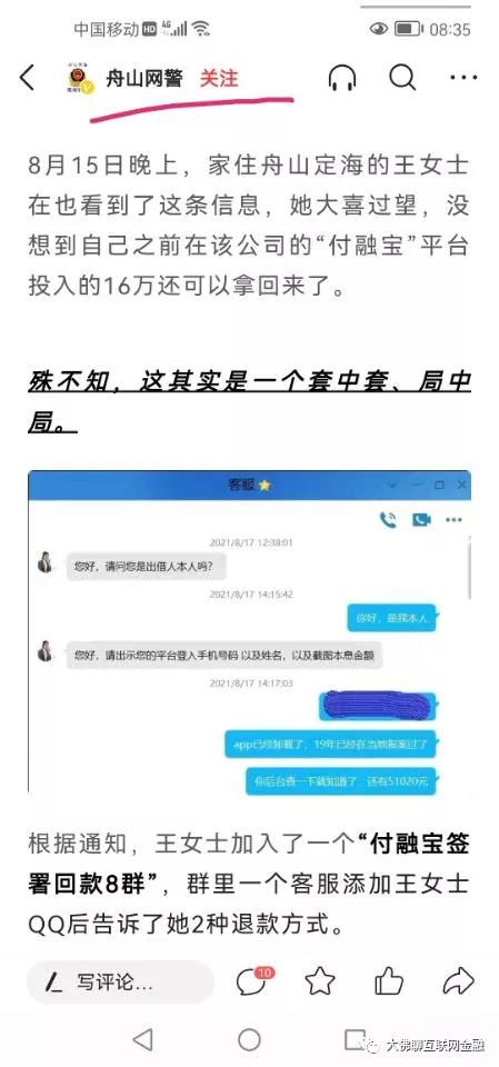 提防这类手法