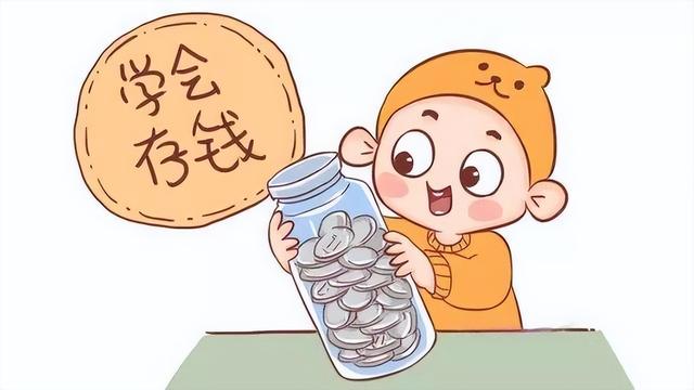 存多少钱才有安全感-ChatGPT视角