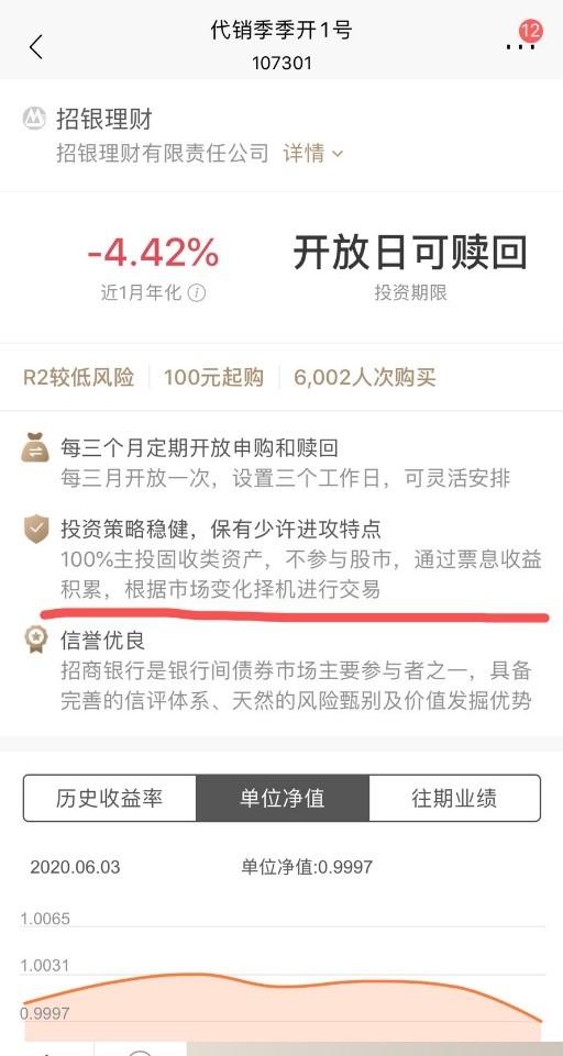 货基收益率低位运行，“货币+”兴起，究竟加了什么