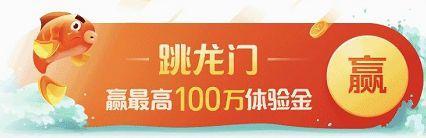 收益将近10%，这款银行理财火了！（内附薅羊毛攻略）