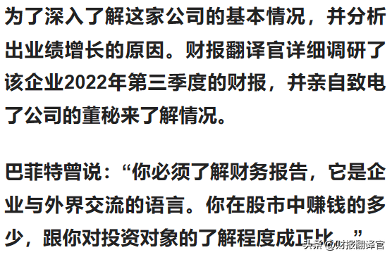 数字货币板块唯一一家,主营数字人民币集成,中科院为其第一大股东