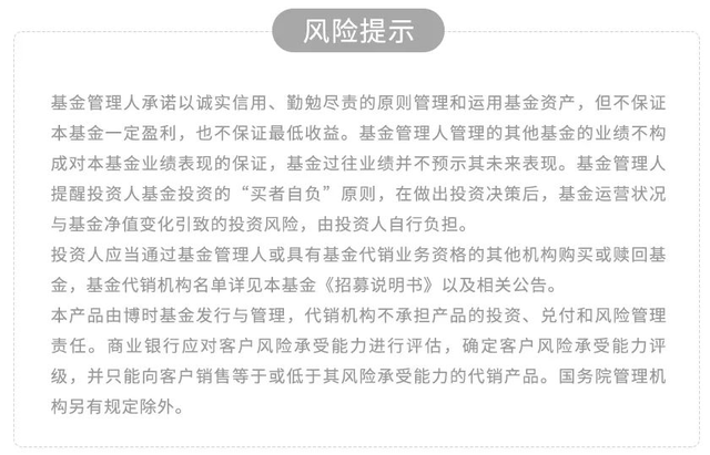 2018公募业绩盘点｜博时核心管理规模跃居第二 65只债基收益超6%