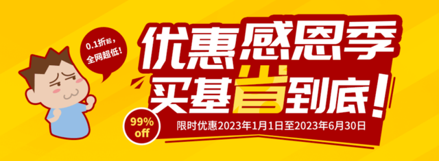 混合型基金规模减少800亿，兴证全球“一哥”去年亏了248亿