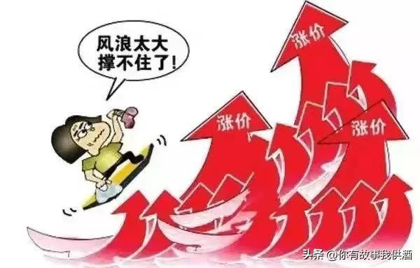 我国历年通货膨胀率汇总