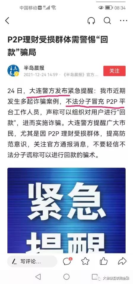 提防这类手法